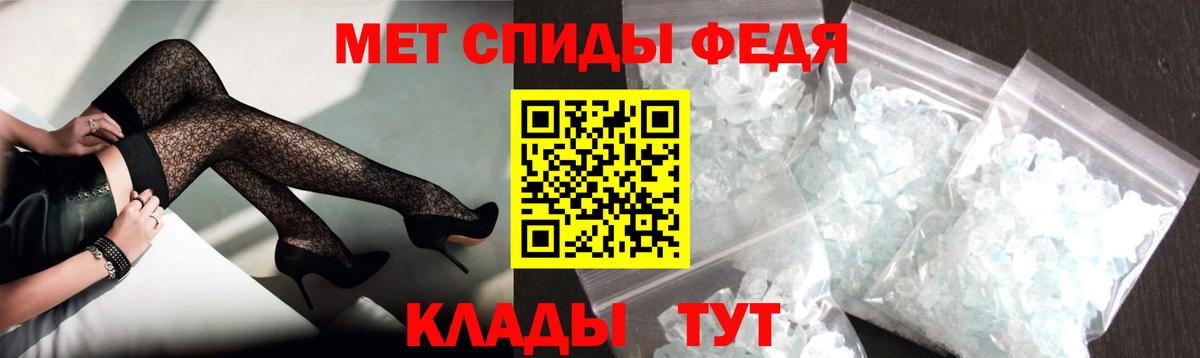 АМФ 97% Апшеронск