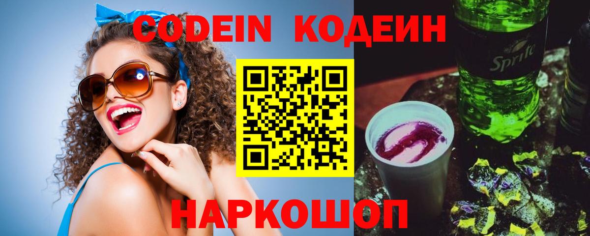Меф МЯУ МЯУ   Марихуана  ГАШИШ  COCAIN  Alpha-PVP СОЛЬ   Апшеронск  Меф  Вход с VPN  Экстази 