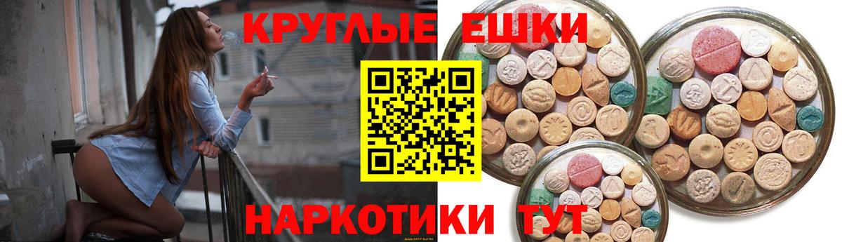Экстази XTC  Экстази бентли  Вход с VPN  KRAKEN ссылка  Апшеронск 