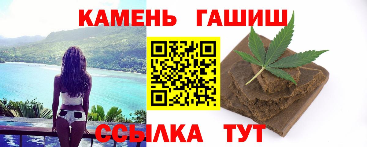 Апшеронск  Гашиш ice o lator  где купить наркоту  Вход с VPN 