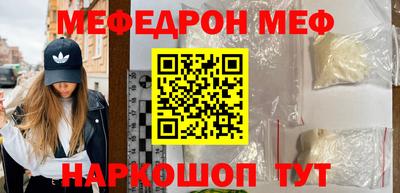 spice Бугуруслан