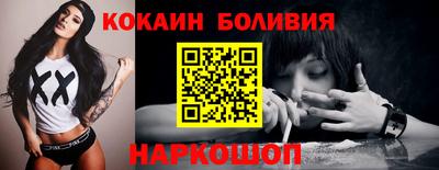 spice Бугуруслан