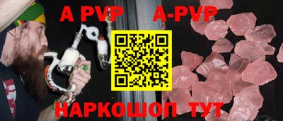 сатива Будённовск