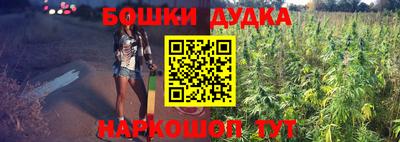 spice Бугуруслан