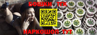 сатива Будённовск