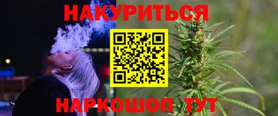 spice Бугуруслан