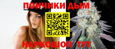 каннабис Бузулук