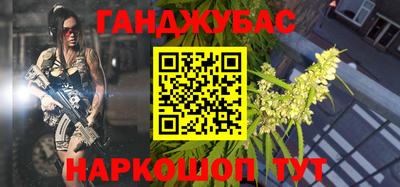 каннабис Бузулук