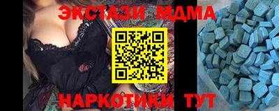 spice Бугуруслан
