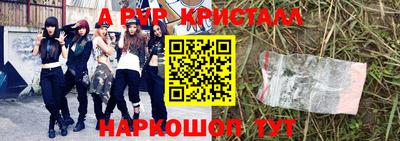сатива Будённовск