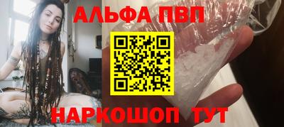 сатива Будённовск