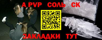 spice Бугуруслан