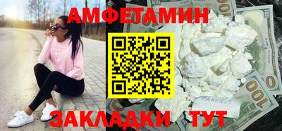 spice Бугуруслан