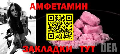 spice Бугуруслан