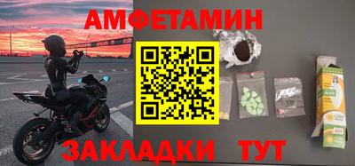 spice Бугуруслан