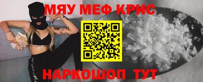 spice Бугуруслан
