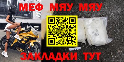 spice Бугуруслан