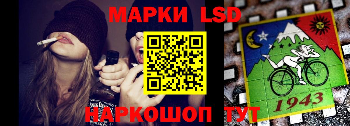 LSD-25 экстази кислота  Лсд 25 экстази кислота  Вход с VPN  Апшеронск 