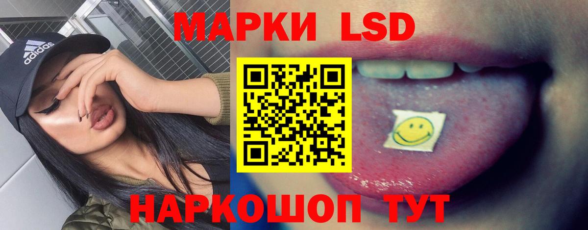 Лсд 25 экстази кислота Апшеронск