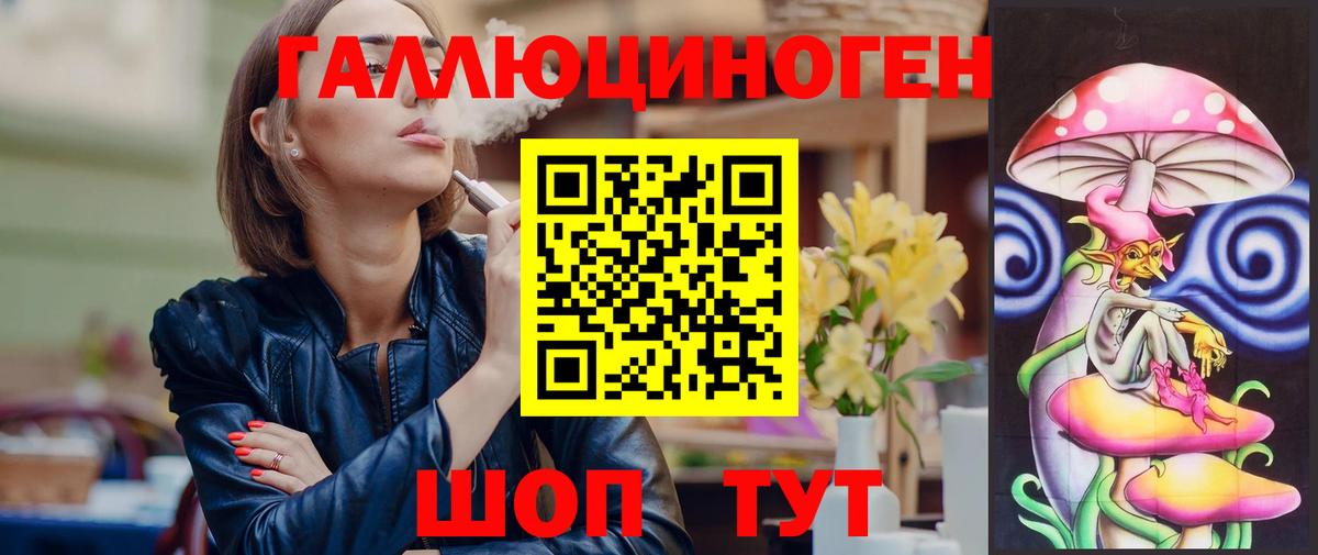NBOMe Апшеронск