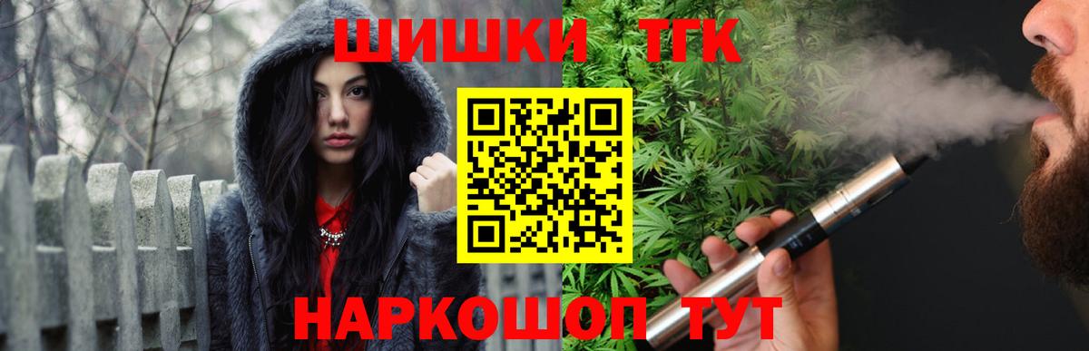 Шишки марихуана марихуана Апшеронск